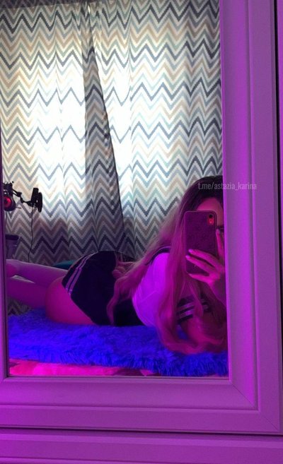 Карина Училка